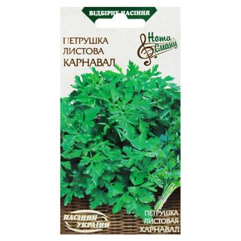 Semena Ukrayny Carnival Leaf Parsley Seeds 2g