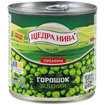 Горошок зелений Щедра Нива 420г