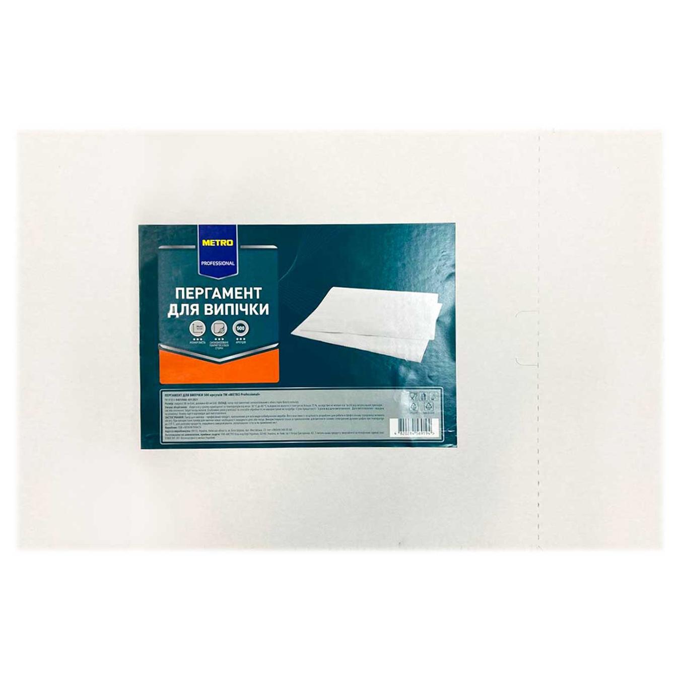 Фото товару