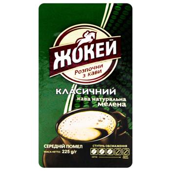Jockey Classic Ground Coffee 225g - buy, prices for MegaMarket - photo 5