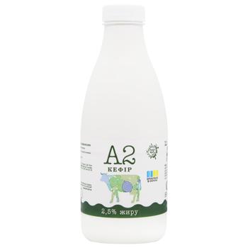 Molochnyi Svit Kefir A2 2.5% 800g - buy, prices for ULTRAMARKET - photo 1