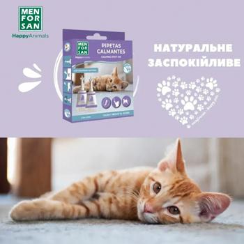 Краплі для котів Menforsan Calming Spot-on заспокійливі 2мл - купити, ціни на MasterZoo - фото 2