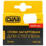 Syla Zvychky Hardened Staples 12*11.3*0.7mm 1000pcs