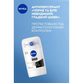 Nivea Black and White Invisible Smooth Silk Antiperspirant 50ml - buy, prices for ULTRAMARKET - photo 3