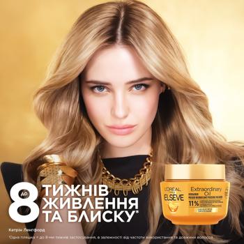 L'Oreal Elseve Luxury 6 Oils Light Nourishing Mask for all Hair Types 300ml - buy, prices for Vostorg - photo 3