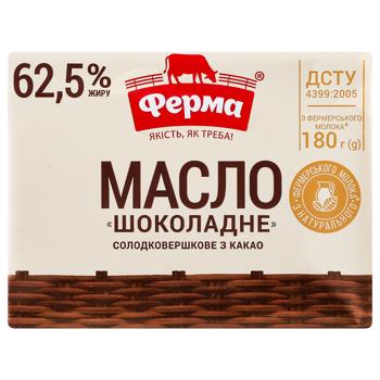 Масло Ферма Шоколадное сладкосливочное 62,5% 180г - купить, цены на Идеал - фото 3