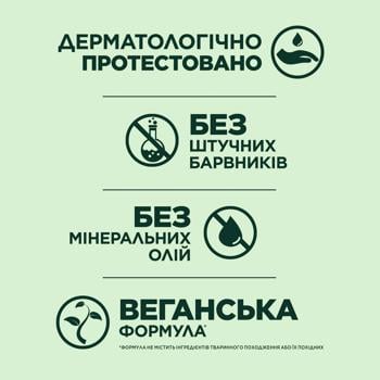 Бальзам Garnier Fructis для секущихся волос 200мл - купить, цены на METRO - фото 7