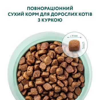 Корм сухой Optimeal с курицей для взрослых кошек 700г - купить, цены на MasterZoo - фото 3