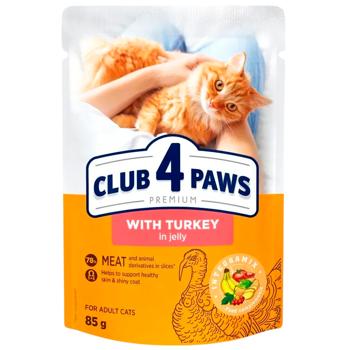 Club 4 Paws Premium Wet Food with Turkey for Cats 18+6pcs x 85g - buy, prices for MasterZoo - photo 4