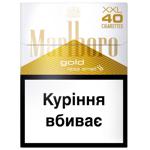 Marlboro Gold Cigarettes 40pcs