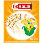 Yizh Nashe Roasted Milk Corn Sticks 60g