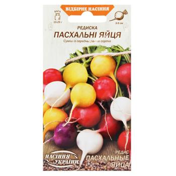 Насіння Семена Украины Редиска Пасхальні яйця 2г