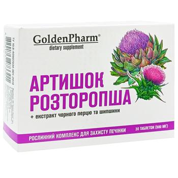 Добавка дієтична Golden Pharm Артишок + Розторопша 30шт - купити, ціни на КОСМОС - фото 4