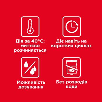 Гель для посудомийних машин Somat Exellence Duo Gel 684+684мл - купити, ціни на - фото 6