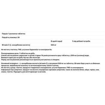 Swiss Energy Vitamin C 550mg 20 effervescent tablets - buy, prices for - photo 2