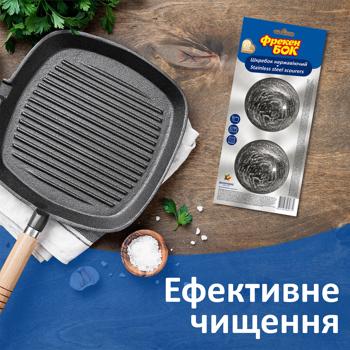 Freken Bok Stainless Steel Scraper 2pcs - buy, prices for Torba - photo 3