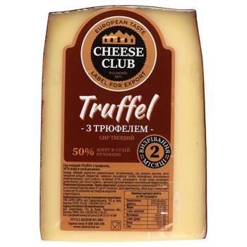 Klub Syru Truffel Cheese with Truffle 50% - buy, prices for MegaMarket - photo 2