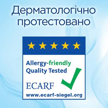 Silan Sensitive&Baby Laundry Rinser 2.86l - buy, prices for MegaMarket - photo 3