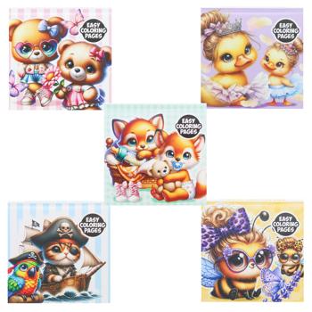 Bourgeois Integral Coloring Book 12х12cm 24 sheets - buy, prices for NOVUS - photo 1