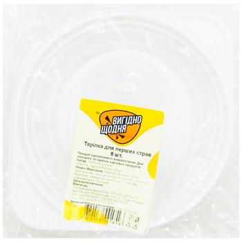 Vyhidno Shchodnia Disposable Plate for First Courses 6pcs - buy, prices for Chudo Market - photo 1
