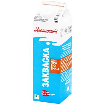 Yagotynske Fermented Milk 2.5% 900g - buy, prices for METRO - photo 1