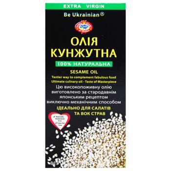 Олія кунжутна Golden Kings of Ukraine першого холодного віджиму нерафінована 100мл - купити, ціни на КОСМОС - фото 5
