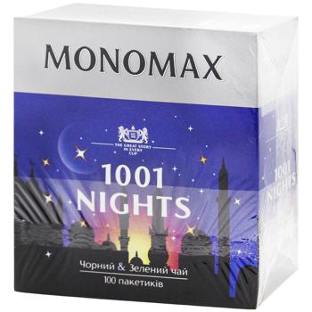 Чай чорний та зелений Monomax 1001 Ніч 100штх1.5г