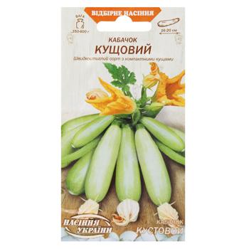 Nasinnia Ukrainy Bush Zucchini Seeds 3g - buy, prices for MegaMarket - photo 1