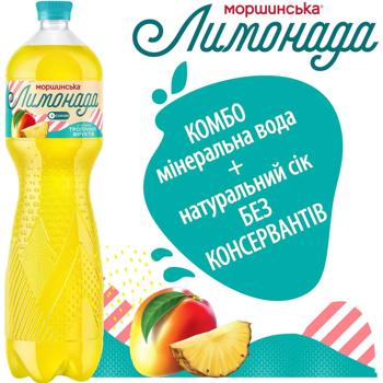 Morshynska Lemonadа Carbonated Juice-containing Drink With Tropical Fruit Flavor 1.5l - buy, prices for NOVUS - photo 5
