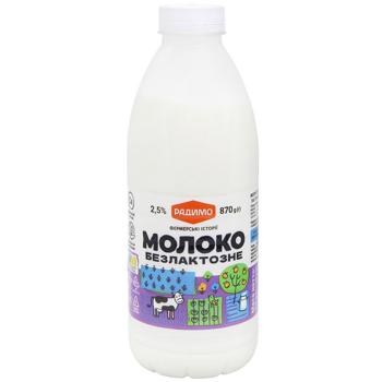Молоко Радимо безлактозне пастеризоване 2,5% 870г