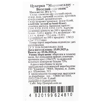 Pampuli Merry Snowman Marshmallow Candy 20g - buy, prices for METRO - photo 2