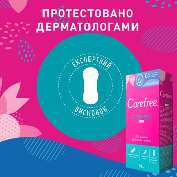 Прокладки щоденнi Carefree Cotton Feel Fresh 34шт - купити, ціни на Восторг - фото 4