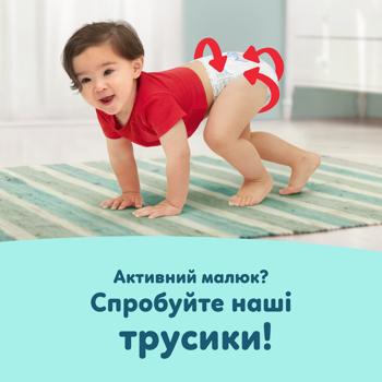 Pampers Premium Care Maxi Diapers 4 9-14kg 34pcs - buy, prices for - photo 20
