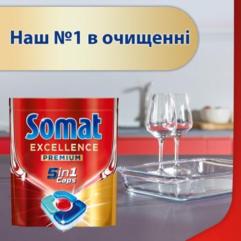 Таблетки для посудомоечных машин Somat Excellence Duo 5в1 54+54шт - купить, цены на - фото 3