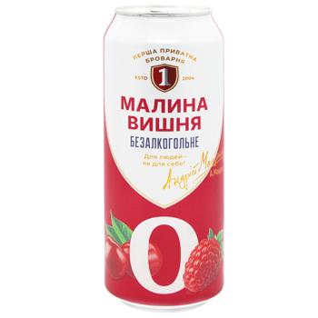 Persha Pryvatna Brovarnia Cherry and Raspberry Flavored Non-Alcoholic Beer 0.5l