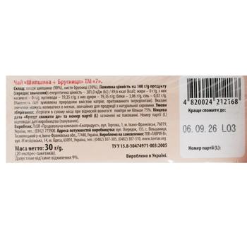 Semerka Dogrose Lingonberry Tea 20pcs*2g - buy, prices for COSMOS - photo 4