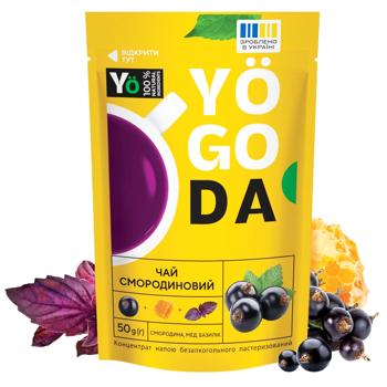 Yogoda Currant Tea Concentrate 50g