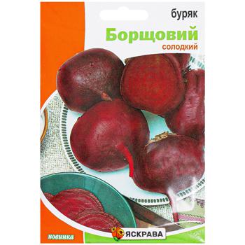 Yaskrava in Giant Package Borshch Beetroot Seeds 20g