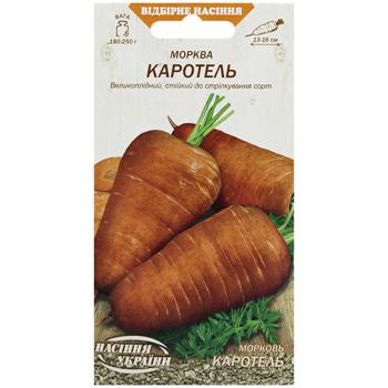 Semena Ukrainy Carotel Carrot Seeds 2g - buy, prices for NOVUS - photo 1