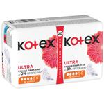 Прокладки гігієнічні Kotex Ultra Normal 20шт