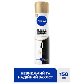 Антиперспірант аерозольний Nivea Black&White Invisible Silky Smooth 150мл - купити, ціни на МегаМаркет - фото 2