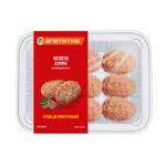 Nasha Ryaba Apetitna Chilled Chicken Cutlets 630g