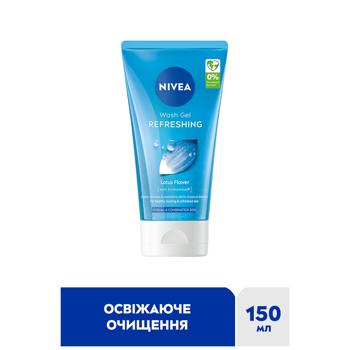 Гель для вмивання Nivea Освіжаючий 150мл - купити, ціни на КОСМОС - фото 2