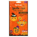 Apli Krapli Pumpkins DIY Kit 3pcs