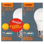 Videx LED White Light Bulb 8W E27