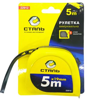 Stal' Roulette 5х19mm