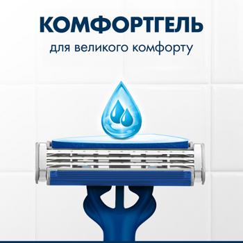 Бритвы одноразовые Gillette Blue3 Plus 12шт - купить, цены на - фото 5