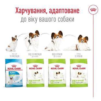 Корм сухий Royal Canin X-Small Adult 8+ з домашньою птицею для собак мініатюрних порід 3кг - купити, ціни на MasterZoo - фото 5