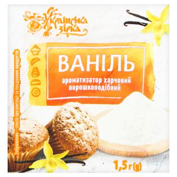 Ванілін Українська Зірка 1,5г - купити, ціни на КОСМОС - фото 1