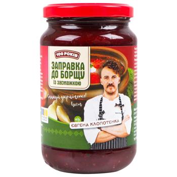 100 Rokiv Seasoning for Borscht with Fried Onions 390g - buy, prices for NOVUS - photo 1